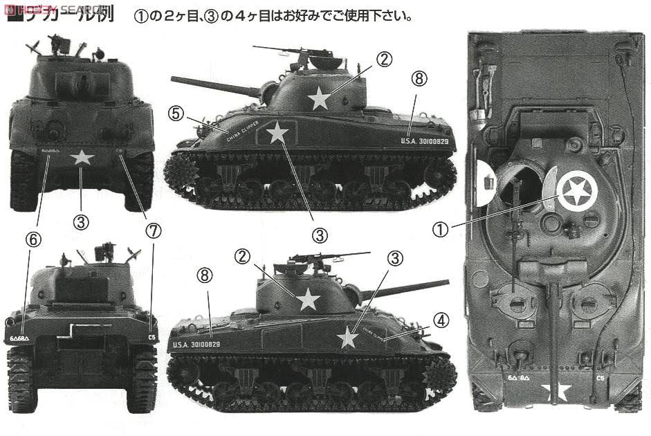 1/35 US Army M4 Composite Sherman Model O21628